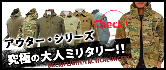 CONDOR SUMMIT SOFT SHELL JACKET MULTICAMの商品詳細｜ミリタリー ...